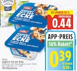 Aktuelle Joghurt Angebote bei E center in Berlin Aktuelles Joghurt mit der Ecke Schoko Balls Angebot bei E center in Berlin ab 0,39 €
