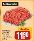 REWE - Hackfleisch gemischt Angebot im Prospekt Hackfleisch gemischt bei REWE im Prospekt "" für 11,90 €