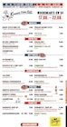 E center Arzberg - Wochenkarte Angebot im Prospekt Wochenkarte bei E center im Arzberg Prospekt für 2,80 €