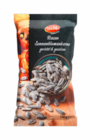 Riesen Sonnenblumenkerne im Angebot bei Lidl in Bocholt Riesen Sonnenblumenkerne Angebote von SOL & MAR bei Lidl Bocholt für 0,99 €