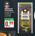 Aktuelles Griechische Pfefferonen Angebot bei Marktkauf in Wuppertal ab 0,99 €