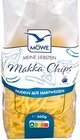 Meine Liebsten Pasta von Möwe für 0,89 € bei Netto mit dem Scottie im Angebot Meine Liebsten Pasta von Möwe im aktuellen Netto mit dem Scottie Prospekt