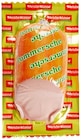 Pommersche Leberwurst grob im REWE Prospekt Pommersche Leberwurst grob von Meisterklasse im aktuellen REWE Prospekt für 1,19 €