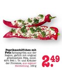 Paprikaschiffchen mit Feta im Angebot bei E center in Mannheim Paprikaschiffchen mit Feta Angebote bei E center Mannheim für 2,49 €