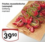 Lammspieß im Angebot bei GLOBUS in Frechen Lammspieß Angebote bei GLOBUS Frechen für 39,90 €