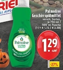 E center - Geschirrspülmittel Angebot im Prospekt Geschirrspülmittel bei E center im Prospekt "" für 1,29 €