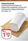 Angebot im GLOBUS Broderstorf Prospekt GLOBUS Broderstorf Prospekt mit im Angebot für 1,59 €