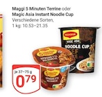 GLOBUS Grünstadt - 5 Minuten Terrine Angebot im Prospekt 5 Minuten Terrine bei GLOBUS im Grünstadt Prospekt für 0,79 €