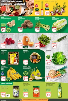 Bananen im GLOBUS Prospekt "Aktuelle Angebote" mit 22 Seiten (Rostock)