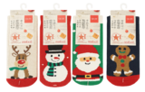Woolworth Springe - Kinder Socken Angebot im Prospekt Kinder Socken bei Woolworth im Springe Prospekt für 1,00 €
