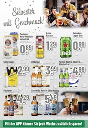 Aktueller Trinkgut Prospekt mit Raketen, "Aktuelle Angebote", Seite 5