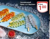 Aktuelle Garnele Angebote bei GLOBUS in Duisburg Aktuelles Garnelenspieß Natur oder Mariniert Angebot bei GLOBUS in Duisburg ab 1,00 €