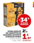 Gyoza poulet ou crevette ou boeuf ou surgelés - YOMIA dans le catalogue U Express