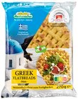Greek Flatbreads im Angebot bei REWE in Heidenheim Greek Flatbreads Angebote von Mestemacher bei REWE Heidenheim für 2,19 €