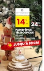 Stokomani Épinal - Promo Pain d’épice télescopique Promo Pain d’épice télescopique à 14,99 € dans le catalogue Stokomani à Épinal