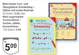 Aktuelles Mein bunter Lern- und Übungsblock Schulanfang Angebot bei GLOBUS in Duisburg ab 5,00 €