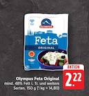 Angebot im EDEKA Reutlingen Prospekt EDEKA Reutlingen Prospekt mit im Angebot fĂŒr 2,22 âŹ
