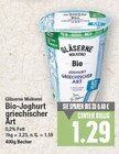 Bio-Joghurt griechischer Art von Gläserne Molkerei im aktuellen E center Prospekt