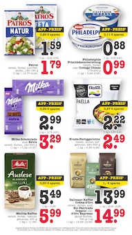 Süßigkeiten im aktuellen E center Prospekt (Heidelberg) Süßigkeiten im E center Prospekt "Aktuelle Angebote" mit 77 Seiten (Heidelberg)