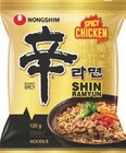 Instant Nudeln im Angebot bei Lidl in Ludwigsburg Instant Nudeln Angebote von Nongshim bei Lidl Ludwigsburg für 1,29 €