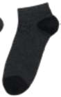 Sneakersocken im aktuellen Kaufland Prospekt