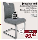 Schwingstuhl im POCO Prospekt Schwingstuhl im aktuellen POCO Prospekt für 49,99 €