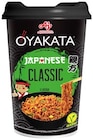 REWE Hambrücken - Japanese Classic Angebot im Prospekt Japanese Classic bei REWE im Hambrücken Prospekt für 1,11 €