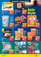 Tee im Netto Marken-Discount Prospekt in Zwickau Aktueller Netto Marken-Discount Prospekt mit Tee, "Aktuelle Angebote", Seite 13