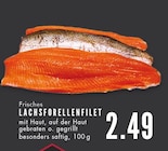 Angebot im E center Essen Prospekt E center Essen Prospekt mit im Angebot für 2,49 €