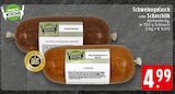 E center - Schweinegulasch Angebot im Prospekt Schweinegulasch bei E center im Prospekt "" für 4,99 €