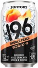 Aktuelle Whiskey Angebote bei Penny in Würzburg Aktuelles Double Peach Angebot bei Penny in Würzburg ab 1,99 €