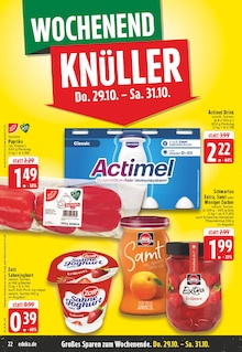 Joghurt im EDEKA Prospekt "Aktuelle Angebote" mit 26 Seiten (Solingen (Klingenstadt))