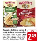 EDEKA - Grillkäse cremig & saftig Kräuter Angebot im Prospekt Grillkäse cremig & saftig Kräuter bei EDEKA im Prospekt "" für 2,49 €