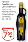 Aktuelle Olivenöl Angebote bei GLOBUS in Mannheim Aktuelles Griechisches Olyssos Olivenöl Angebot bei GLOBUS in Mannheim ab 7,99 €