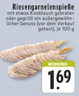 E center Rietberg - Riesengarnelenspieße Angebot im Prospekt Riesengarnelenspieße bei E center im Rietberg Prospekt für 1,69 €