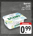 Angebot im E center Hamm Prospekt E center Hamm Prospekt mit im Angebot für 0,99 €