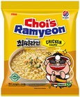 Aktuelles Ramyeon oder Bibimmyeon Angebot bei Penny in Bochum ab 1,49 €