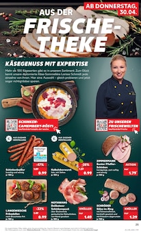 Schweinefleisch im Kaufland Prospekt "Aktuelle Angebote" mit 62 Seiten (Hamburg)