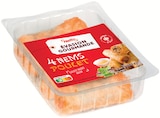 4 Nems au poulet - Netto - Netto 4 Nems au poulet - Netto à 1,57 € dans le catalogue Netto