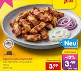 Geschnetzeltes „Gyros Art“ im Angebot bei Netto Marken-Discount in Ulm Geschnetzeltes „Gyros Art“ Angebote von Gut Pohlholz bei Netto Marken-Discount Ulm für 3,49 €