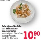 Gebratene Nudeln mit Hähnchenbruststreifen Angebote bei E center Baden-Baden für 10,90 €