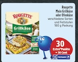 Mein Grillkäse oder Ofenkäse im Angebot bei EDEKA in Jena Mein Grillkäse oder Ofenkäse Angebote von Rougette bei EDEKA Jena