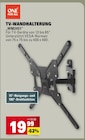 Aktuelles TV-Wandhalterung „WM2451“ Angebot bei E center in Heidelberg ab 19,99 €