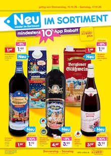 Hüttenkäse Angebot im Netto Marken-Discount Prospekt, gültig von 12.10.2026 bis 17.10.2026 Hüttenkäse Angebot im aktuellen Netto Marken-Discount Prospekt auf Seite 51