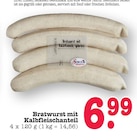 Aktuelle Wecker Angebote bei E center in Frankfurt (Main) Aktuelles Bratwurst mit Kalbfleischanteil Angebot bei E center in Frankfurt (Main) ab 6,99 €