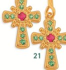 boucles oxydes de zirconium à 201,00 € dans le catalogue E.Leclerc