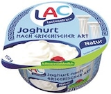 Joghurt nach griechischer Art Natur von SWM LAC für 0,88 € bei REWE im Angebot Joghurt nach griechischer Art Natur von SWM LAC im aktuellen REWE Prospekt