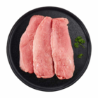 Schinken-Schnitzel für 3,29 € bei ALDI Nord im Angebot Schinken-Schnitzel im aktuellen ALDI Nord Prospekt