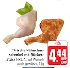 Frische Hähnchenschenkel mit Rückenstück Angebot in Iltishof Frische Hähnchenschenkel mit Rückenstück im aktuellen Prospekt bei E center in Iltishof