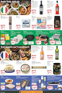 Äpfel im GLOBUS Prospekt "Aktuelle Angebote" mit 23 Seiten (Duisburg)